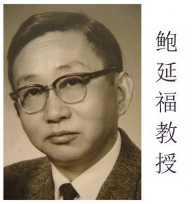 yen_fu_bow