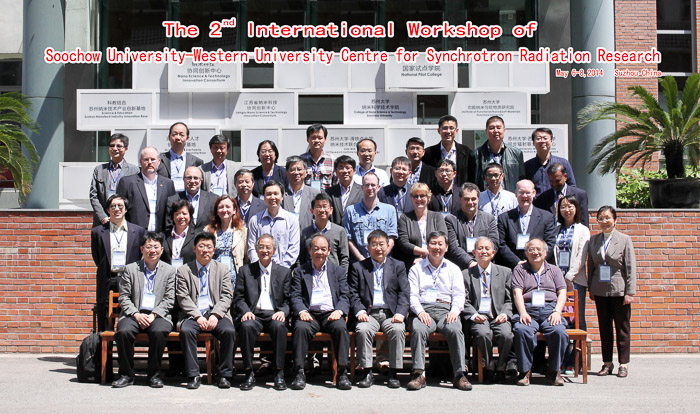 soochow_workshop_group_photo